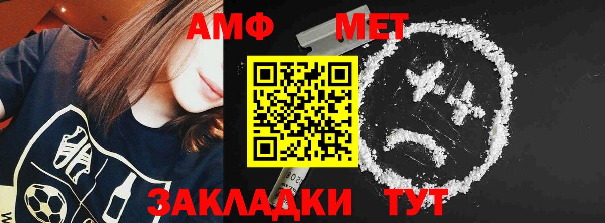 АМФ Premium Нижнеудинск