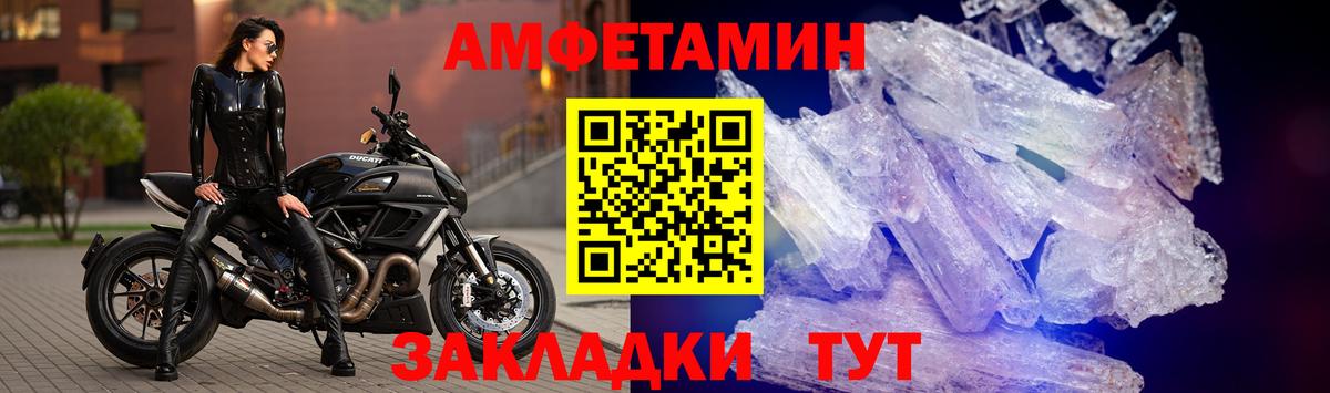 АМФ  сайты даркнета наркотические препараты  Нижнеудинск  Вход с VPN  АМФ 97%  Амфетамин 