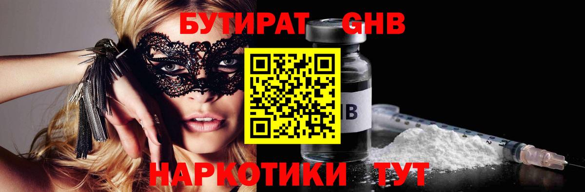 А ПВП Нижнеудинск