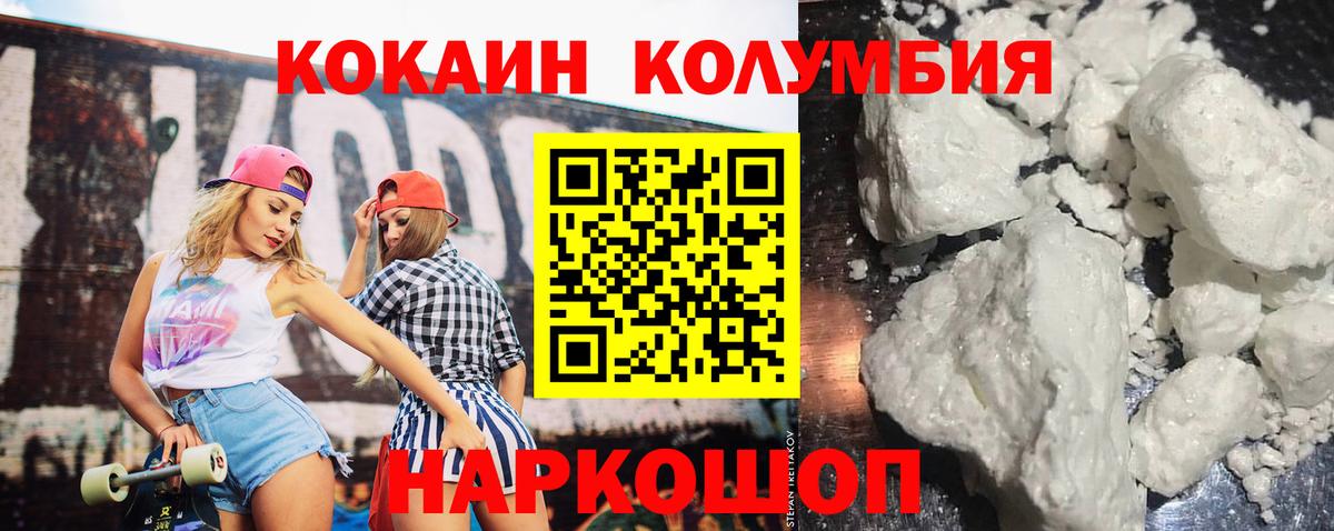 Мефедрон   Нижнеудинск  Каннабис  КОКАИН  ГАШ  ГАШИШ  ЭКСТАЗИ  Меф  Вход с VPN  MDMA  КЕТАМИН 