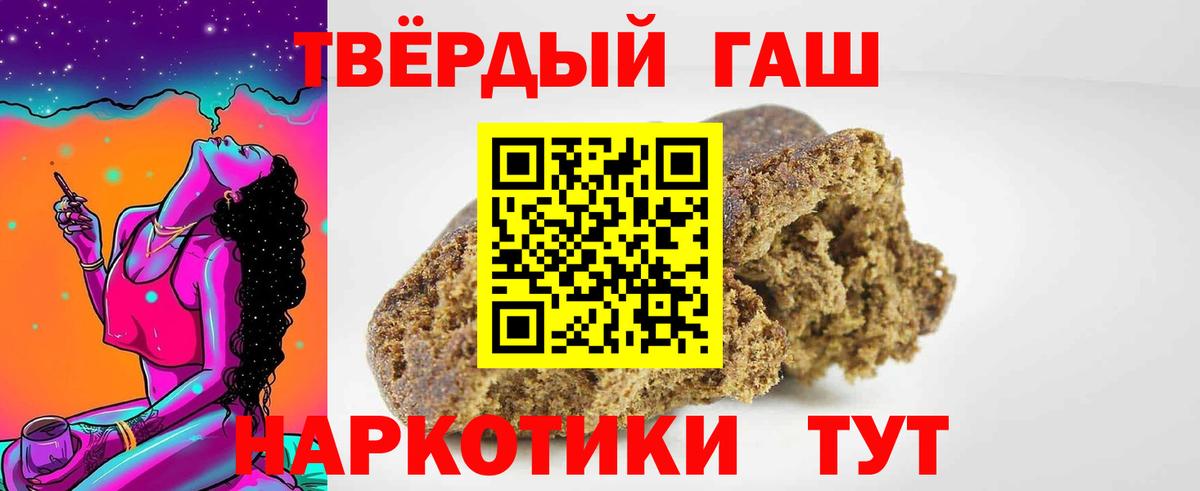 Гашиш индика сатива Нижнеудинск