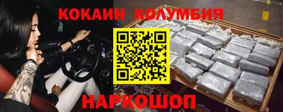 кокаин премиум Гатчина