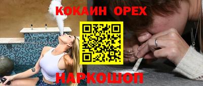 кокаин премиум Гатчина