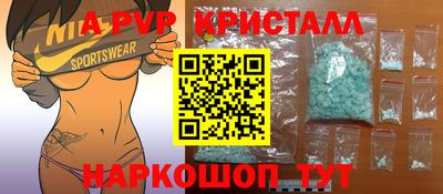 кокаин премиум Гатчина