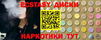 ECSTASY Гагарин