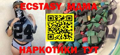 кокаин премиум Гатчина
