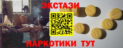 ECSTASY Гагарин