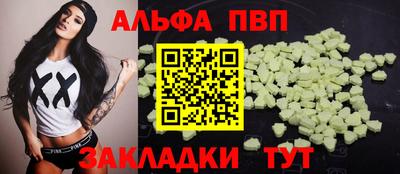 кокаин премиум Гатчина