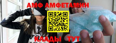 кокаин премиум Гатчина