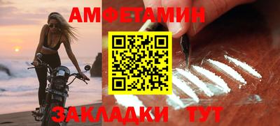 кокаин премиум Гатчина