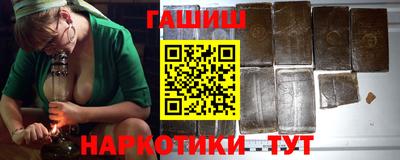 кокаин премиум Гатчина
