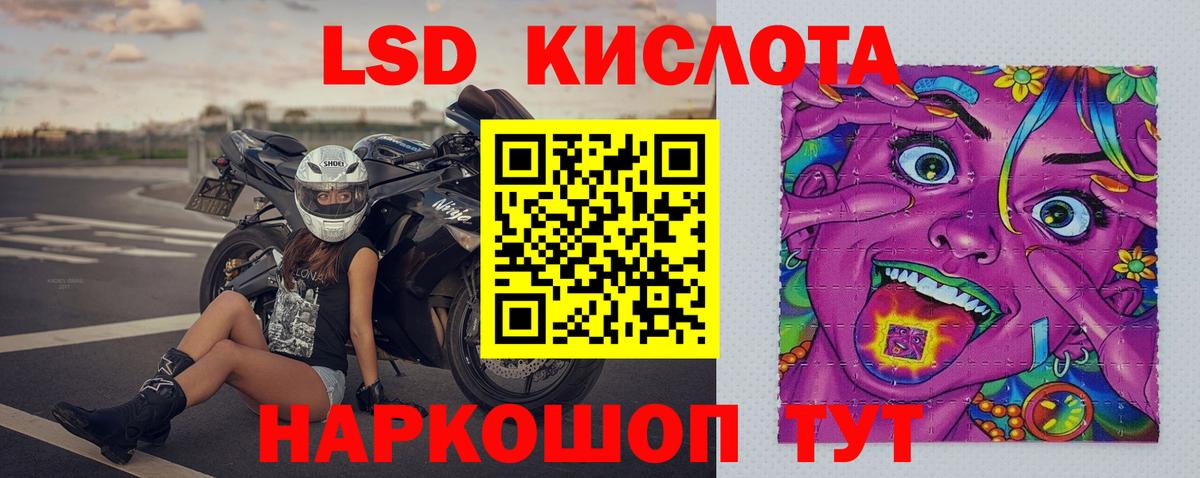 Нижнеудинск  Лсд 25 экстази ecstasy  Вход с VPN 