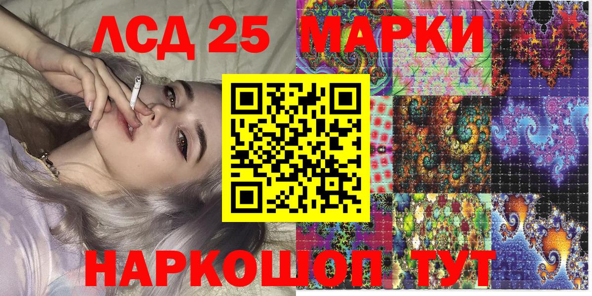 Марки N-bome 1,5мг Нижнеудинск