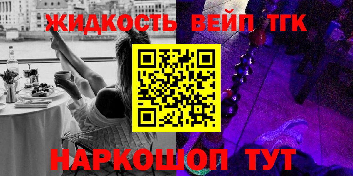 Нижнеудинск  ТГК Wax  Вход с VPN 
