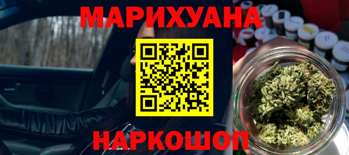 Марихуана Bruce Banner  Вход с VPN  Марихуана семена  Нижнеудинск  Марихуана Amnesia 