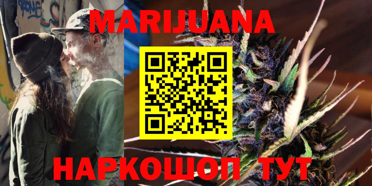 Каннабис индика Нижнеудинск